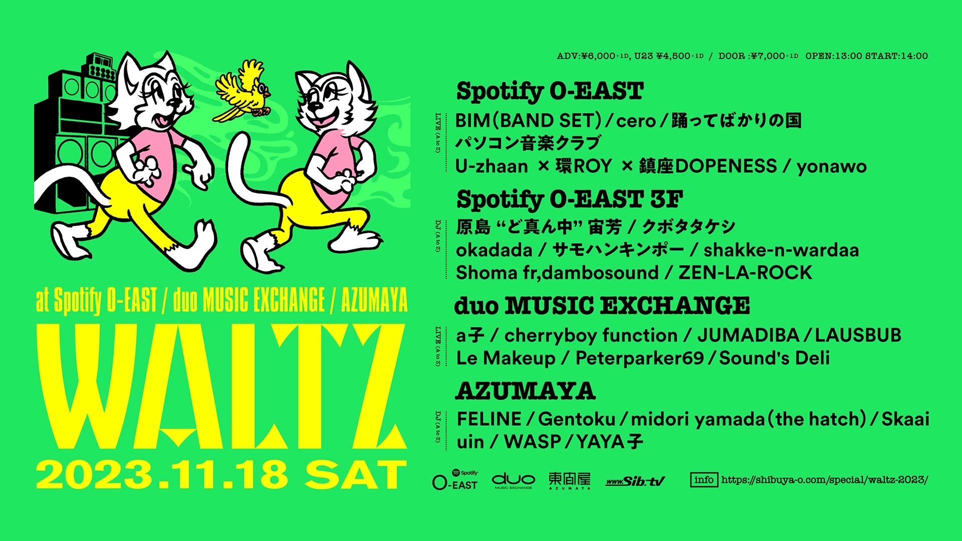 WALTZ 2023 ｜ 2023.11.18 Spotify O-EAST、duo MUSIC EXCHANGE、東間屋