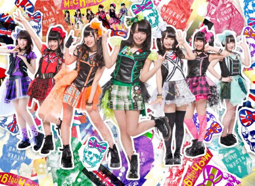 Tsutaya O West Shibuya O Group