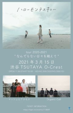 Buying Tickets Shibuya O Group