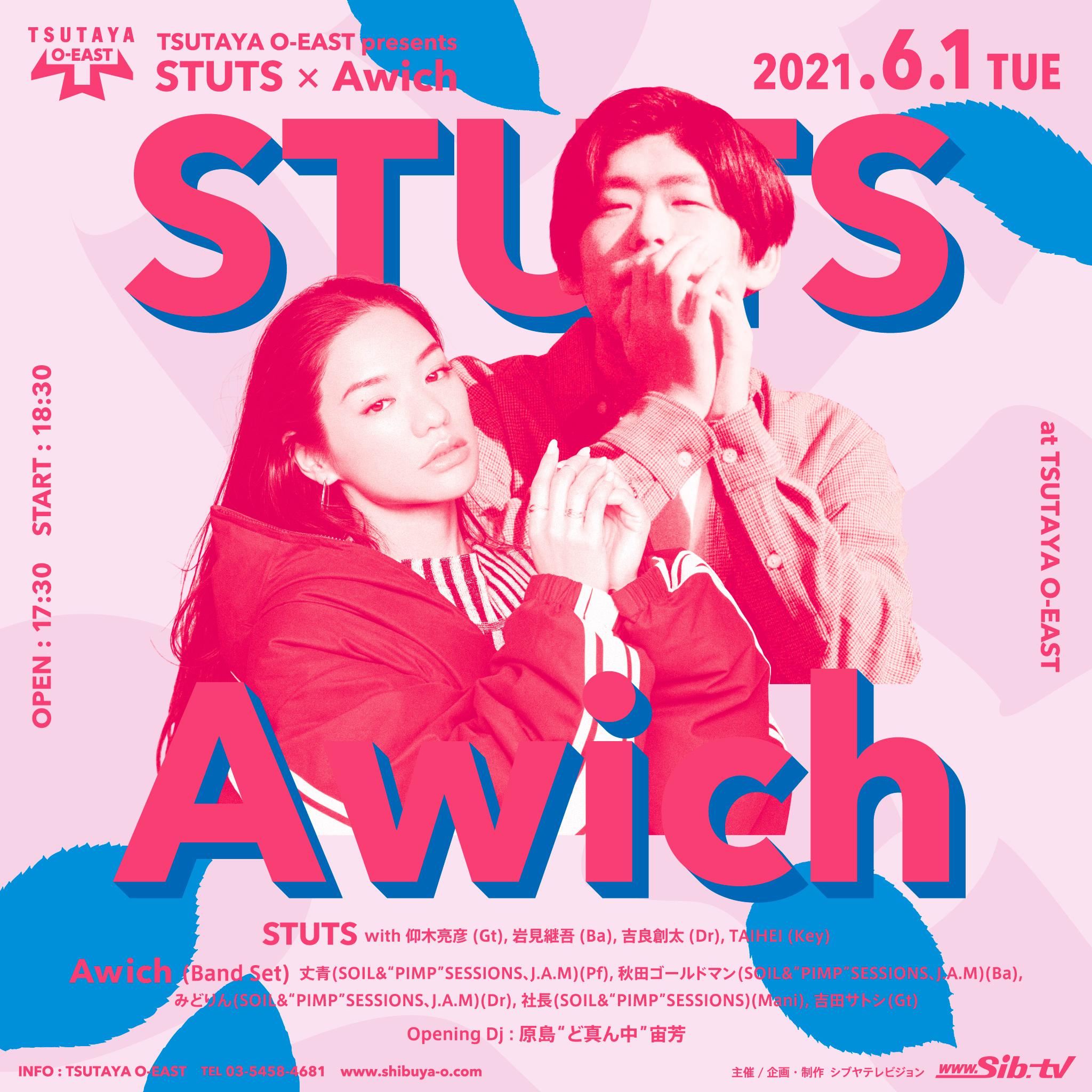 Tsutaya O East Presents Shibuya O Group