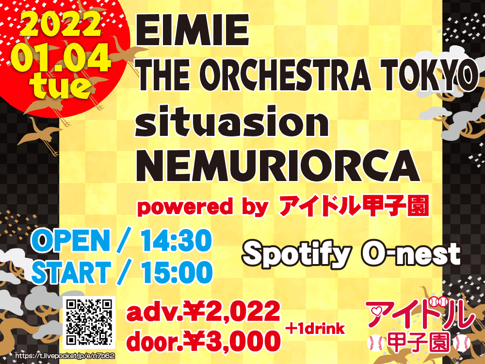 「EIMIE×THE ORCHESTRA TOKYO×situasion×NEMURIORCA」powered by アイドル甲子園