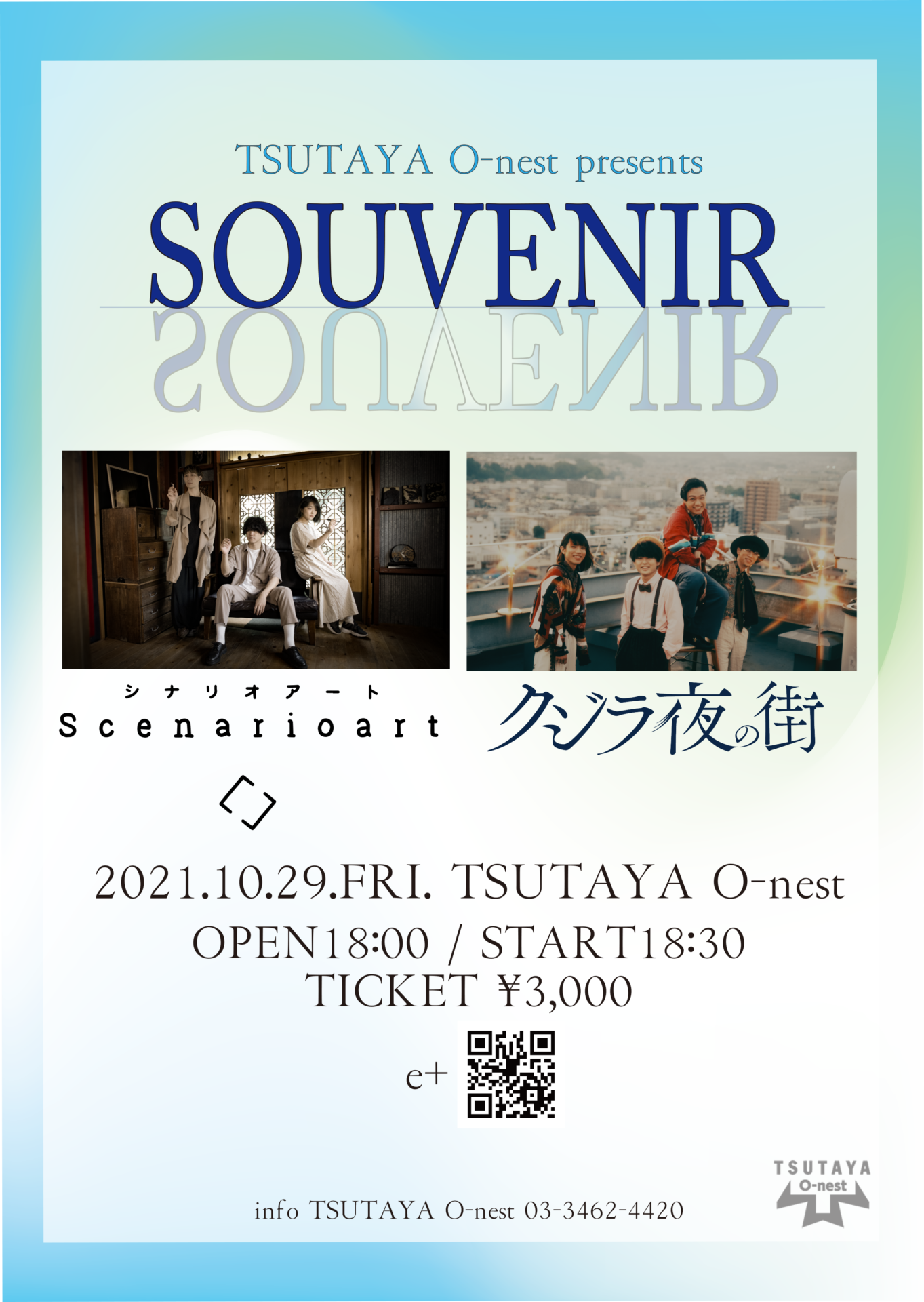 TSUTAYA O-nest presents 「SOUVENIR」 | Spotify O-EAST・O-WEST・O 