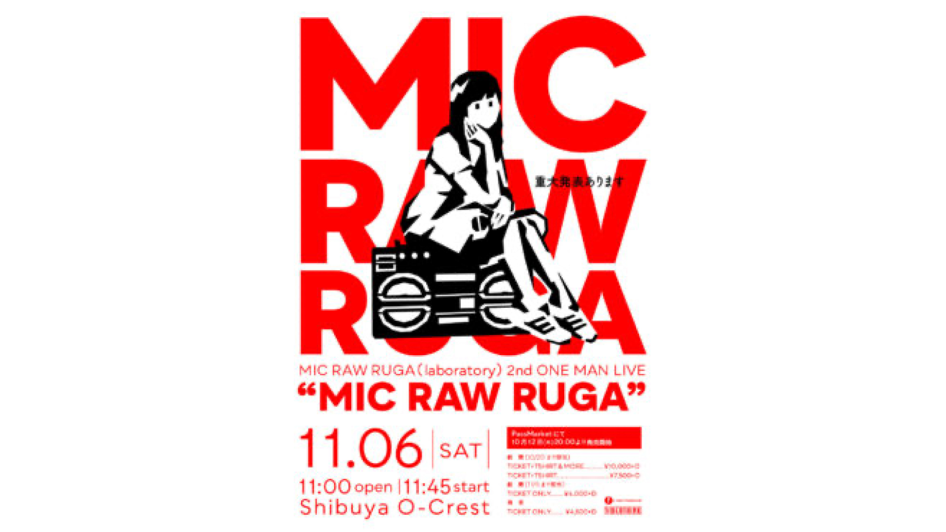 2nd ONE MAN LIVE「MIC RAW RUGA」