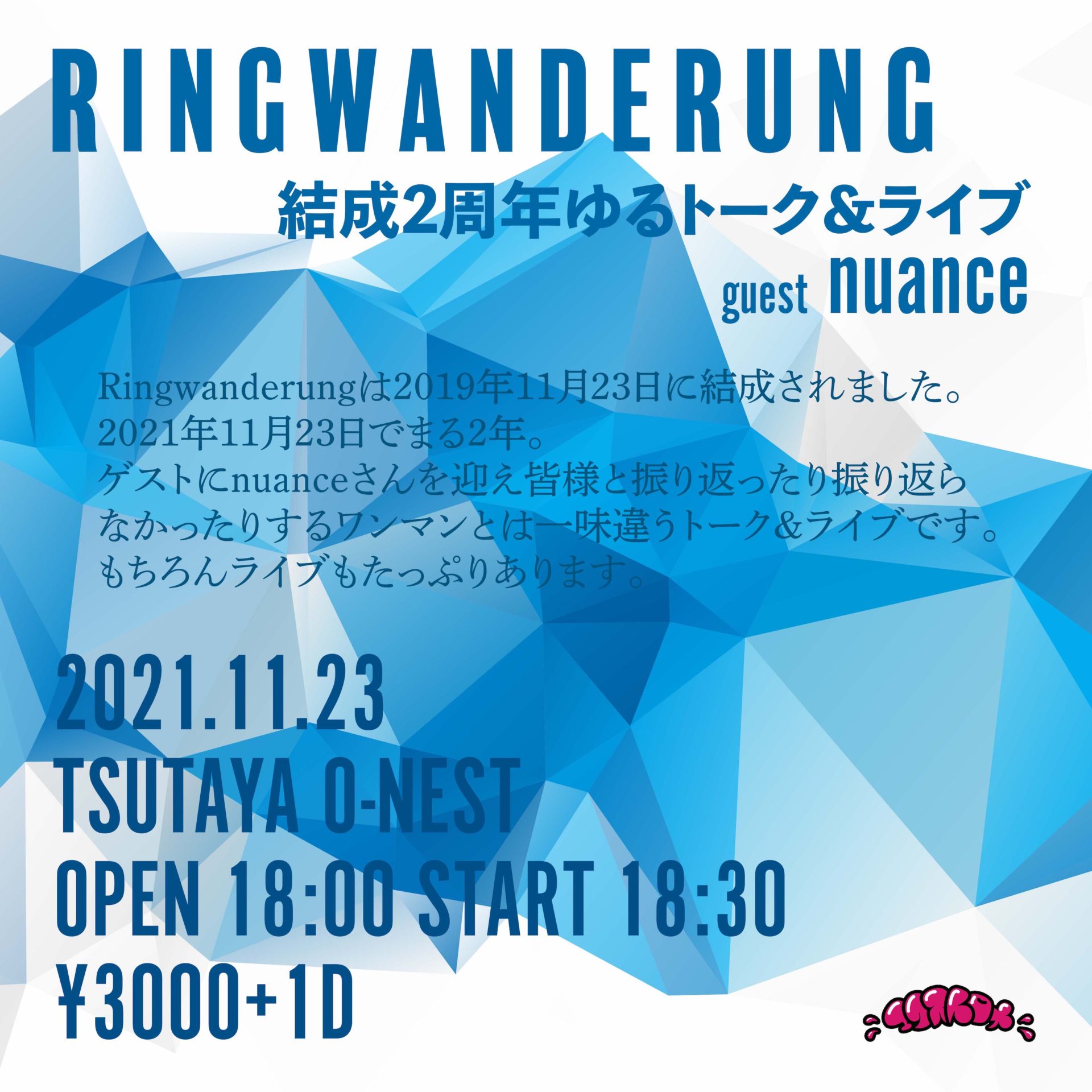 Ringwanderung 結成2周年ゆるトーク&ライブ guest nuance