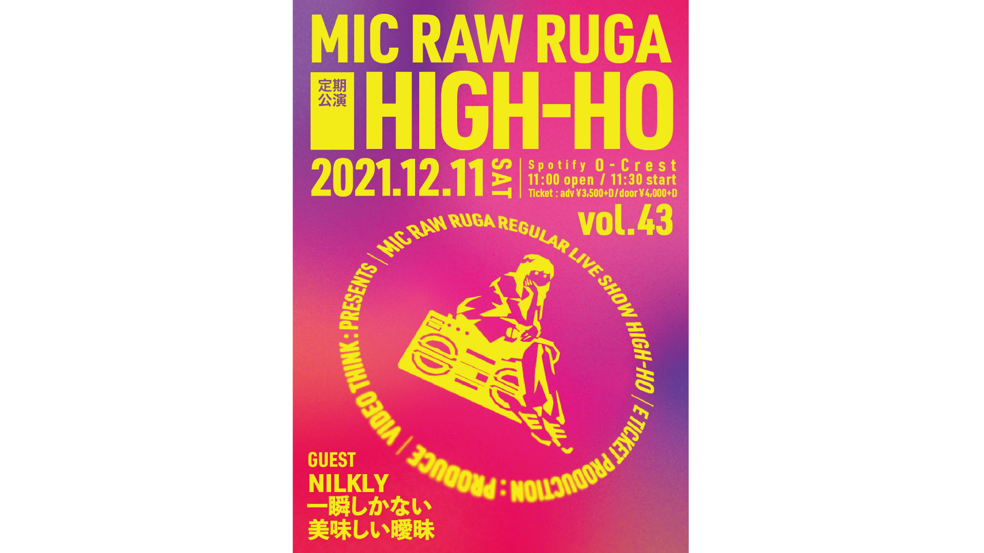 MIC RAW RUGA 定期公演 HIGH-HO vol.43