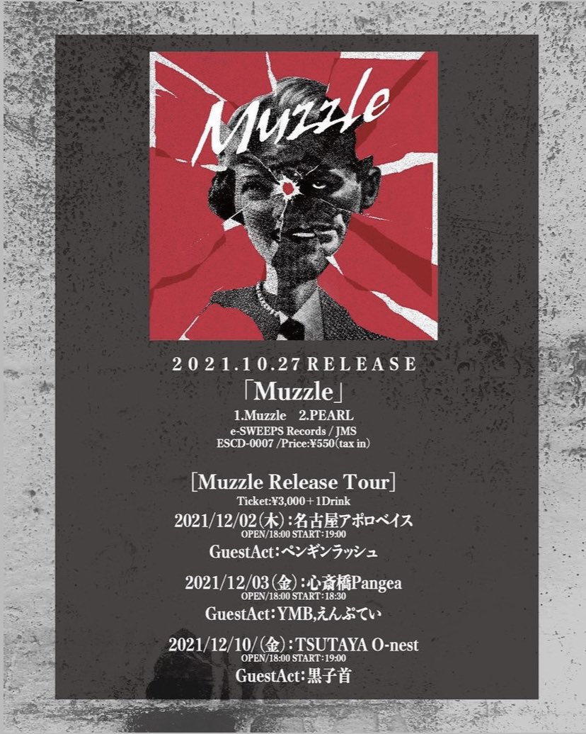 [Muzzle Release Tour東京]
