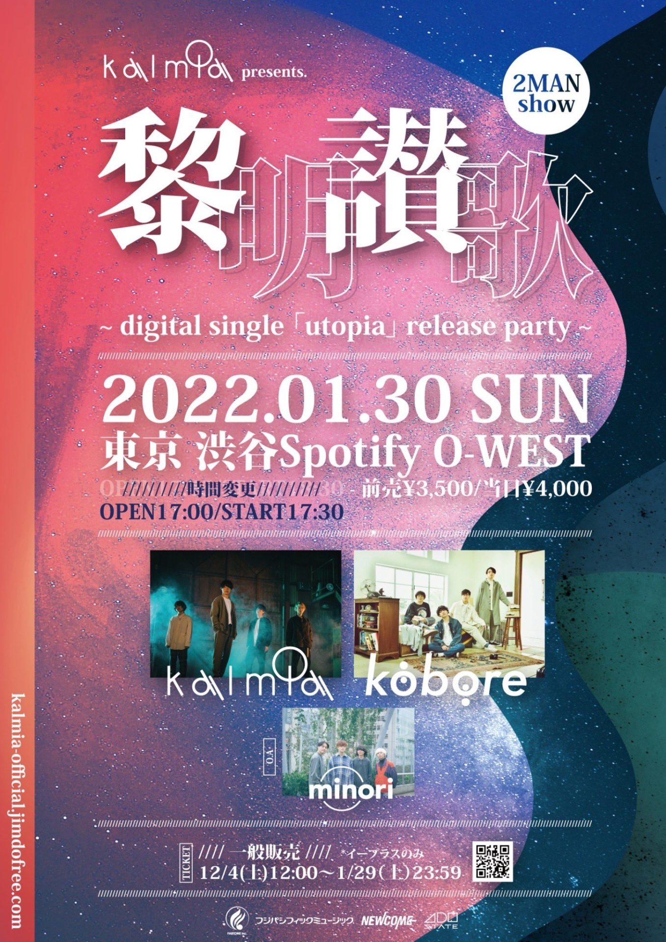 kalmia presents.”黎明讃歌”〜digital single 「utopia」release party〜