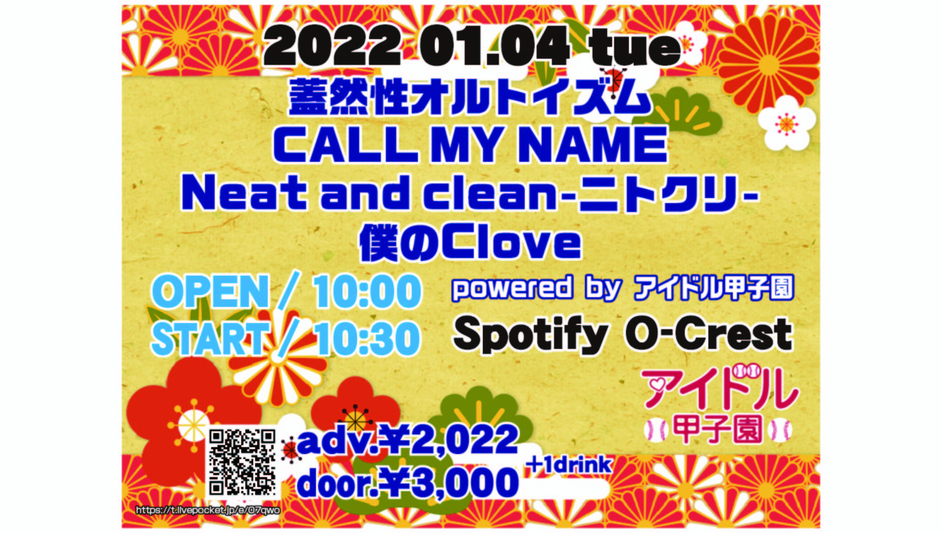 SCHEDULE｜Spotify O-Crest 