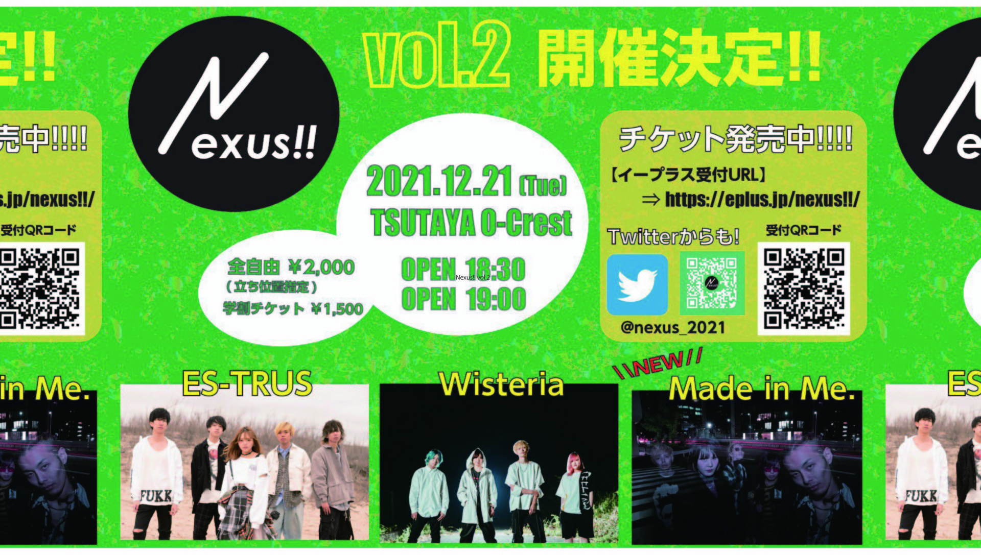 Nexus!! vol.2