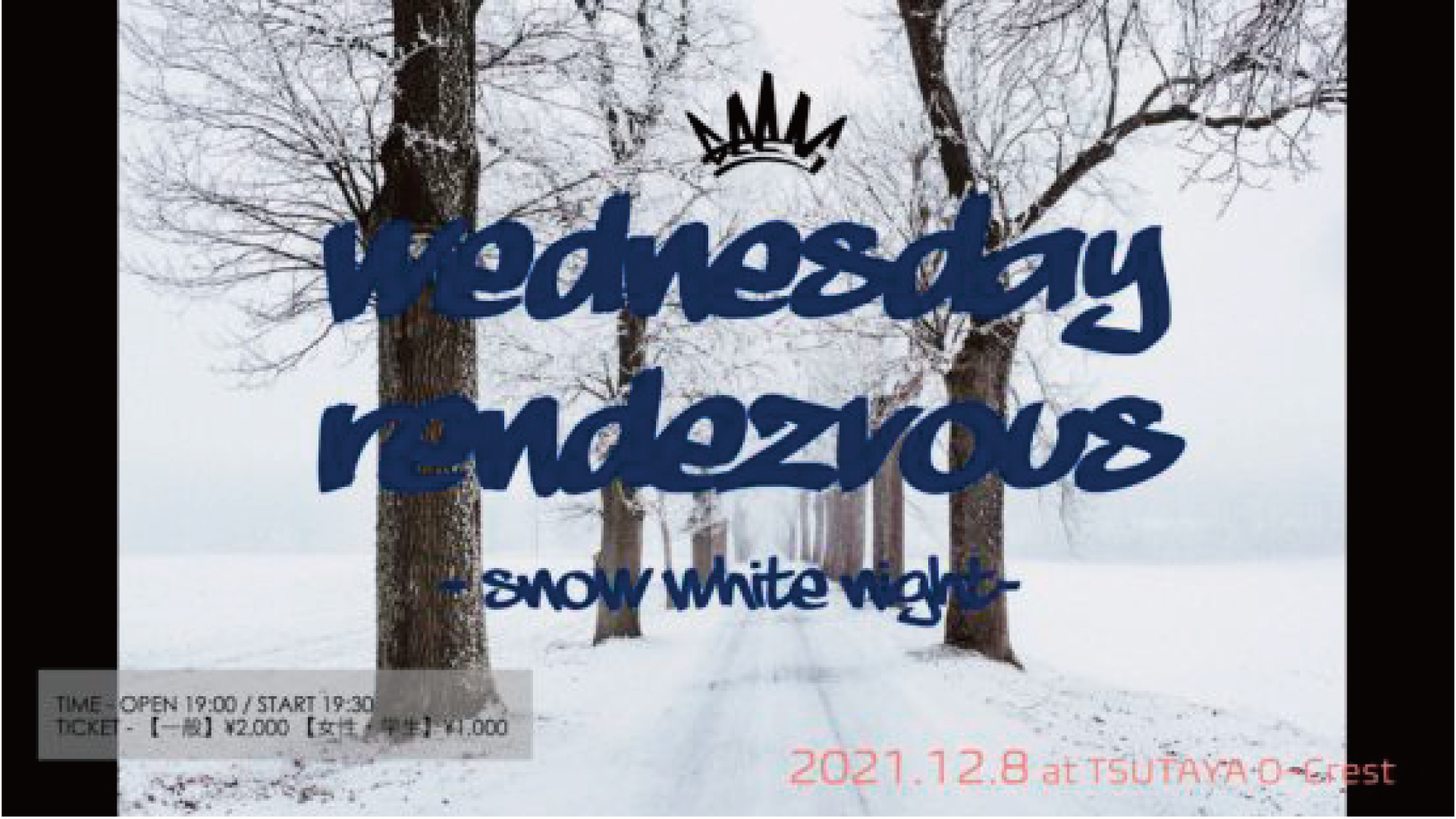 「Wednesday rendezvous -snow white night-」