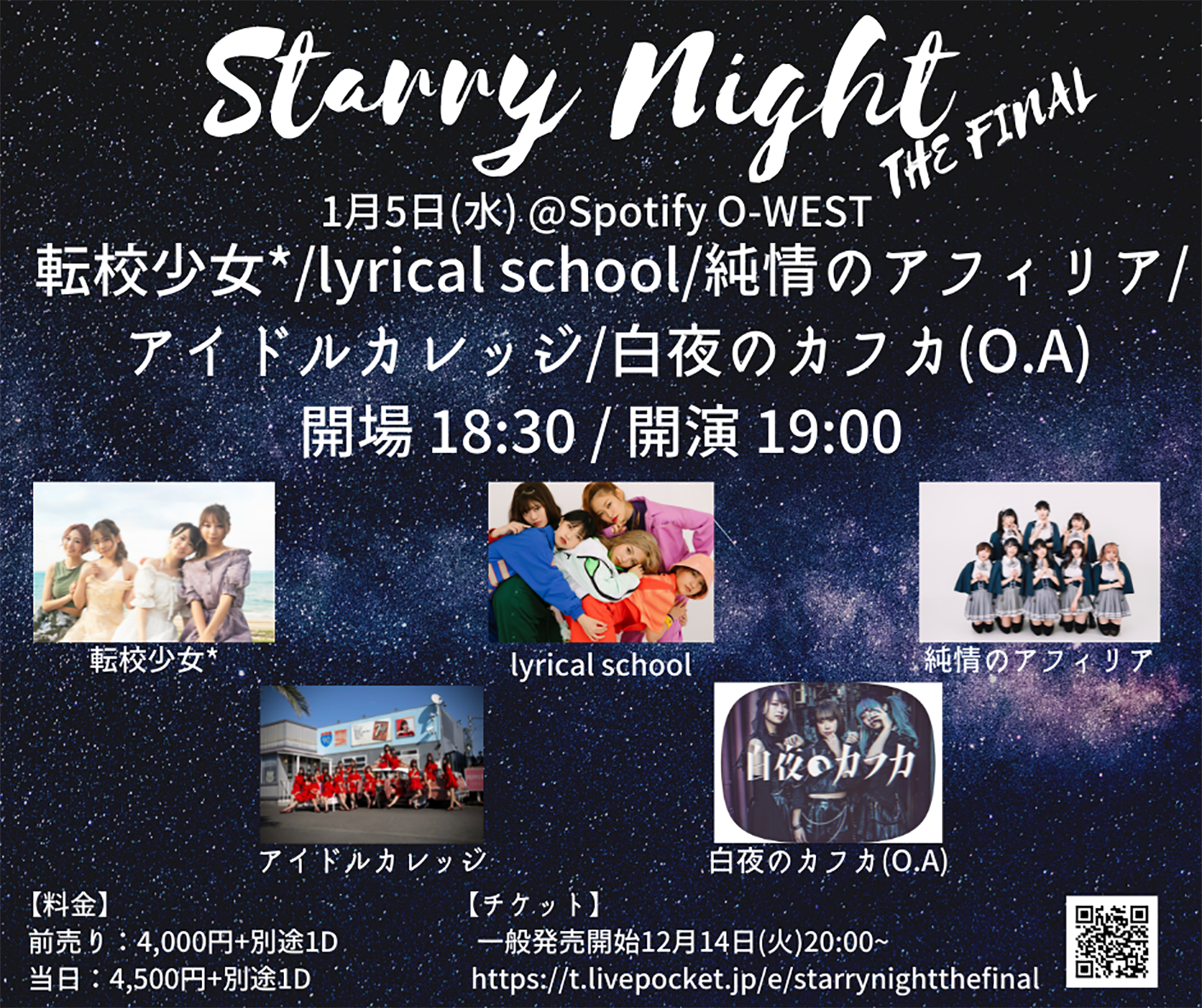 Starry Night THE FINAL