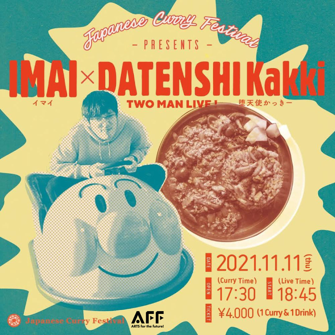 Japanese Curry Festival presents 「imai × 堕天使かっきー」2MAN LIVE