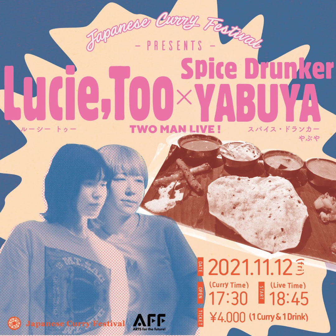 Japanese Curry Festival presents 「Lucie,Too × Spice Drunker やぶや」2MAN LIVE
