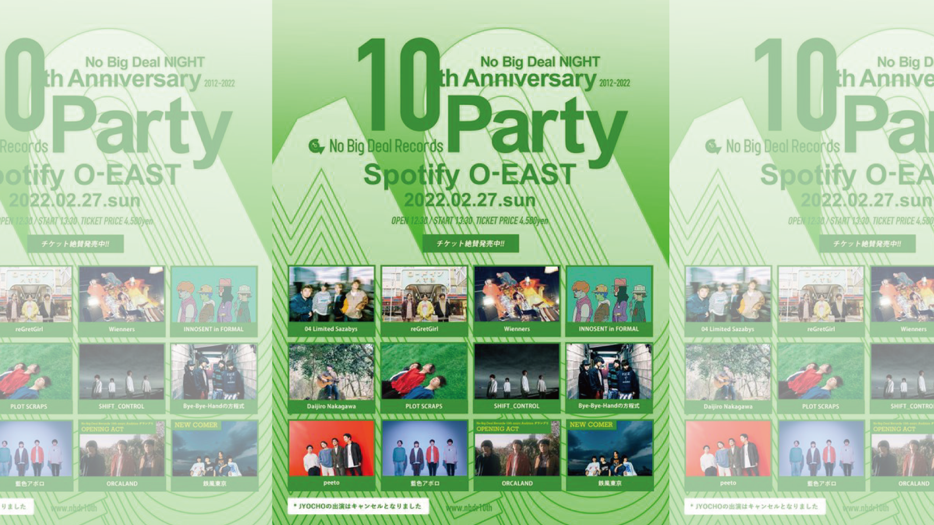 No Big Deal NIGHT〜No Big Deal Records 10th Anniversary Party 
