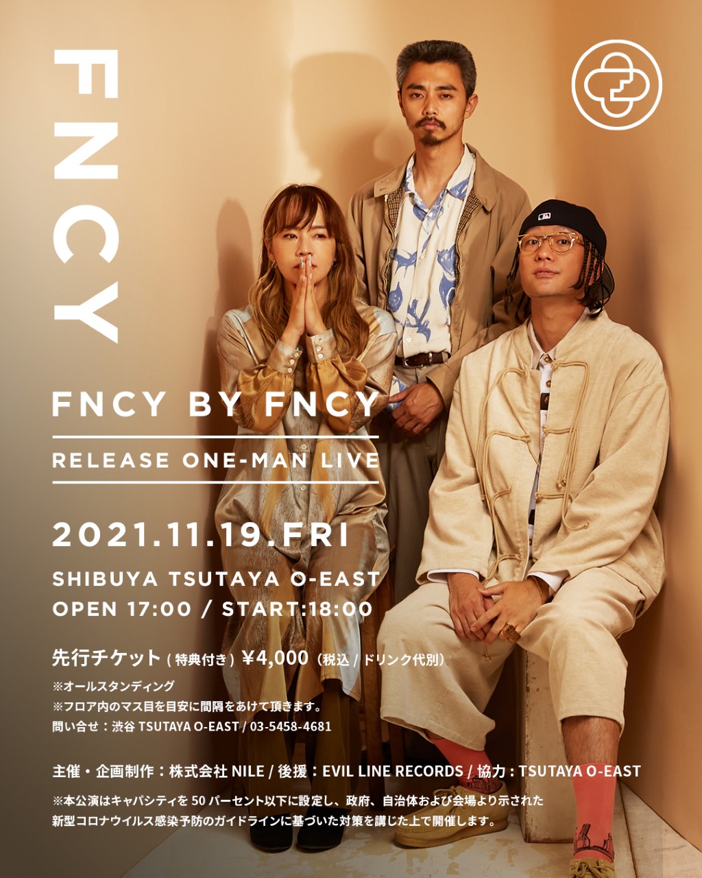 USED] FNCY TOKYO LUV / NEW DAYS 7” レコード - 邦楽