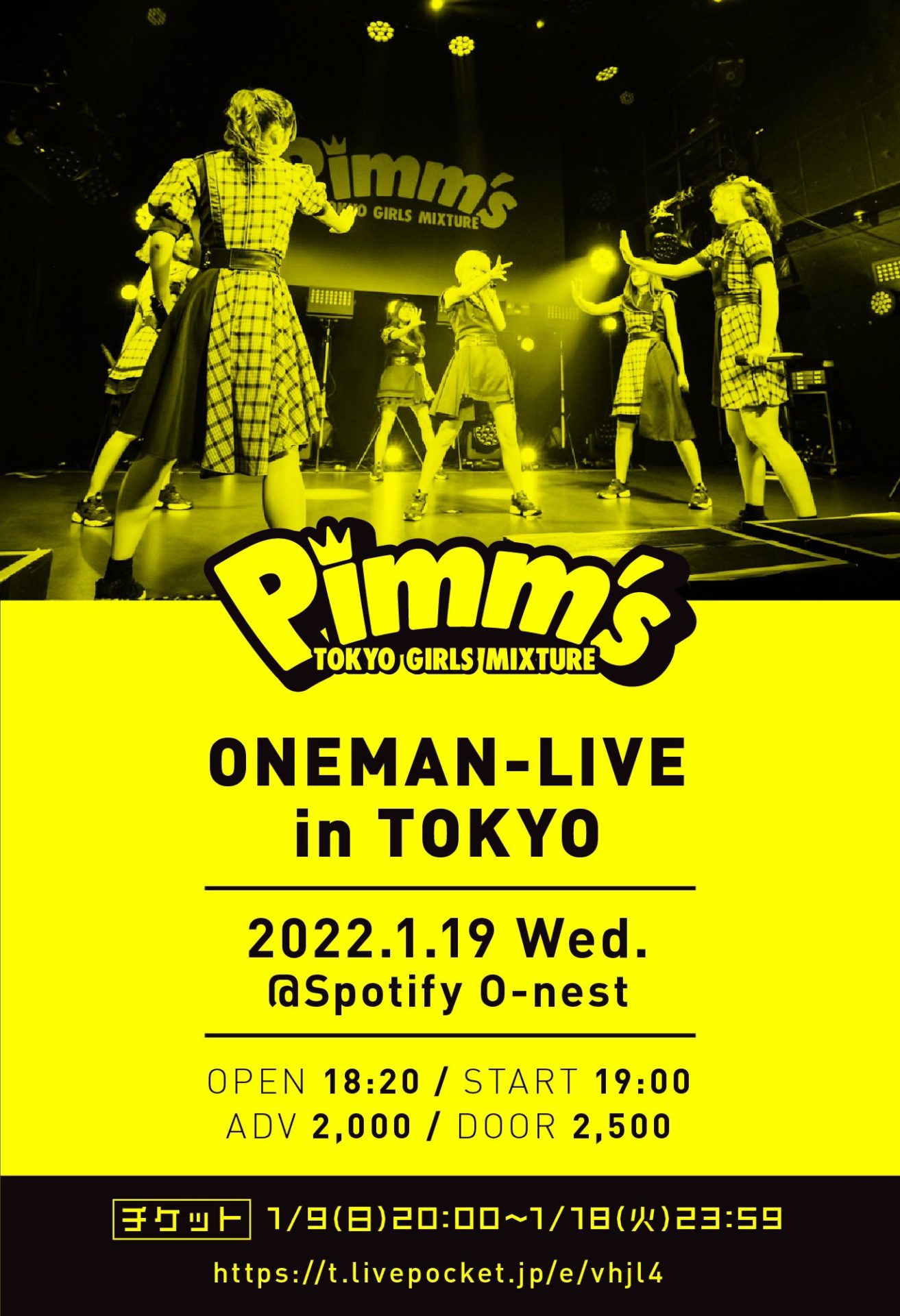 Pimm’s東京単独公演