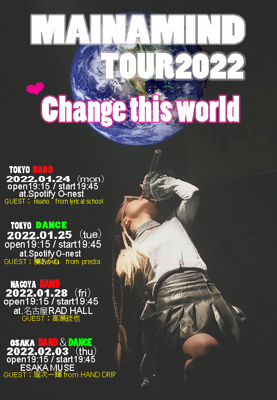 MAINAMIND TOUR 2022 『Change this world』