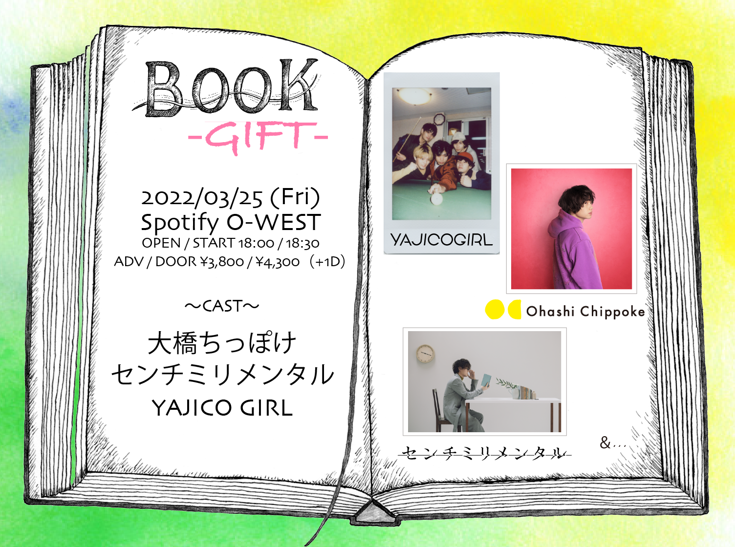 BOOK -GIFT-