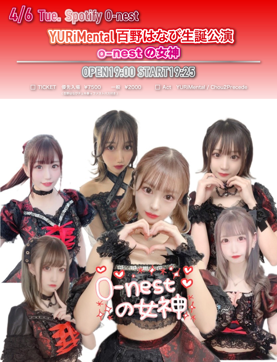 NANEA&OOMPANY 生み出さ