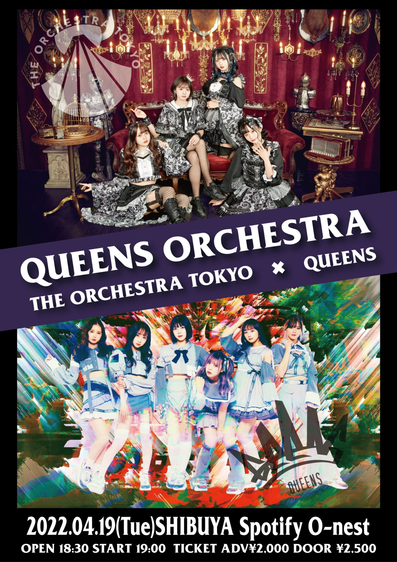 THE ORCHESTRA TOKYO×QUEENS 2MAN SHOW『QUEENS ORCHESTRA』