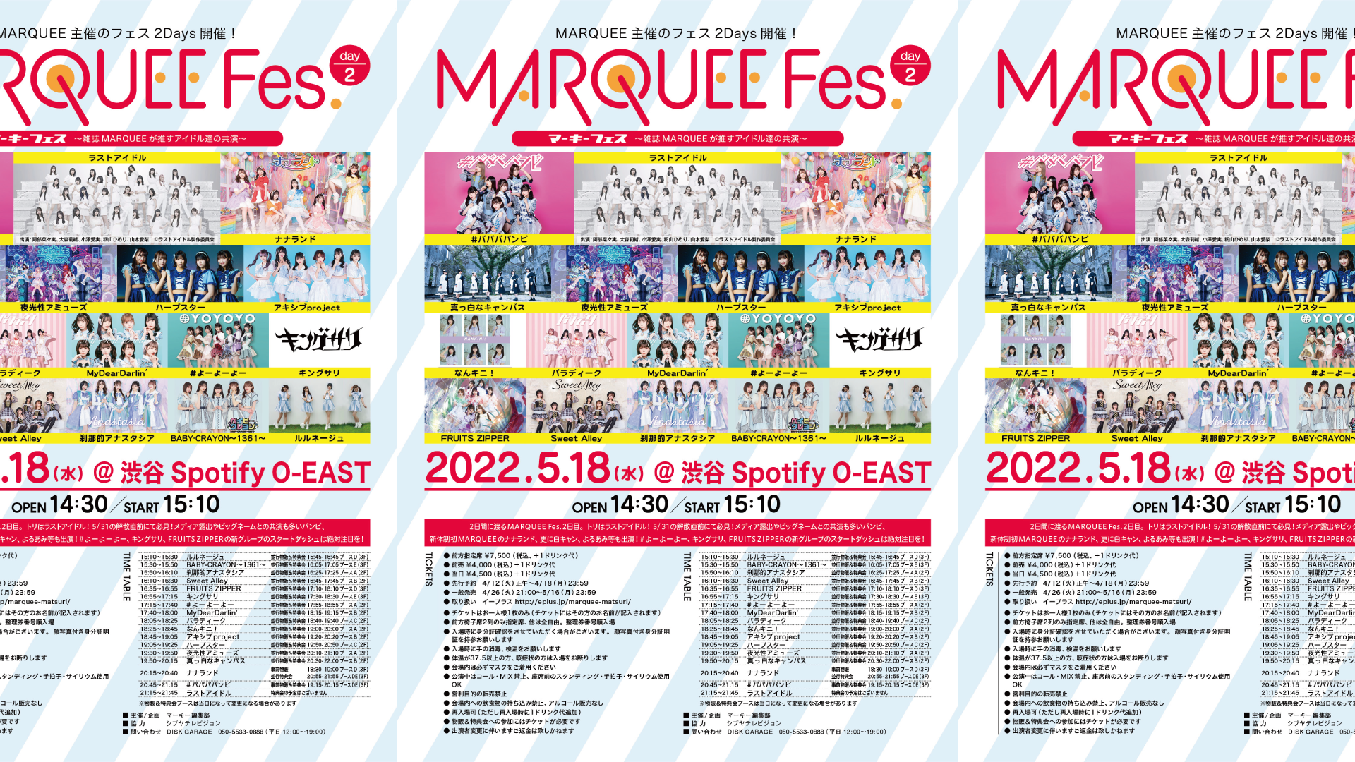 MARQUEE Fes.