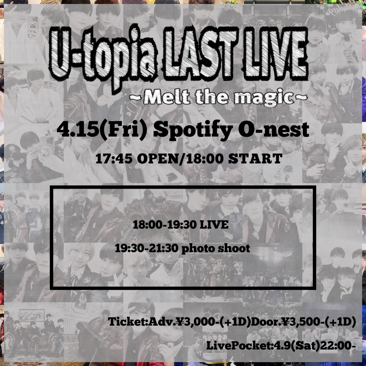 『U-TOPIA LAST LIVE~Melt the magic~』