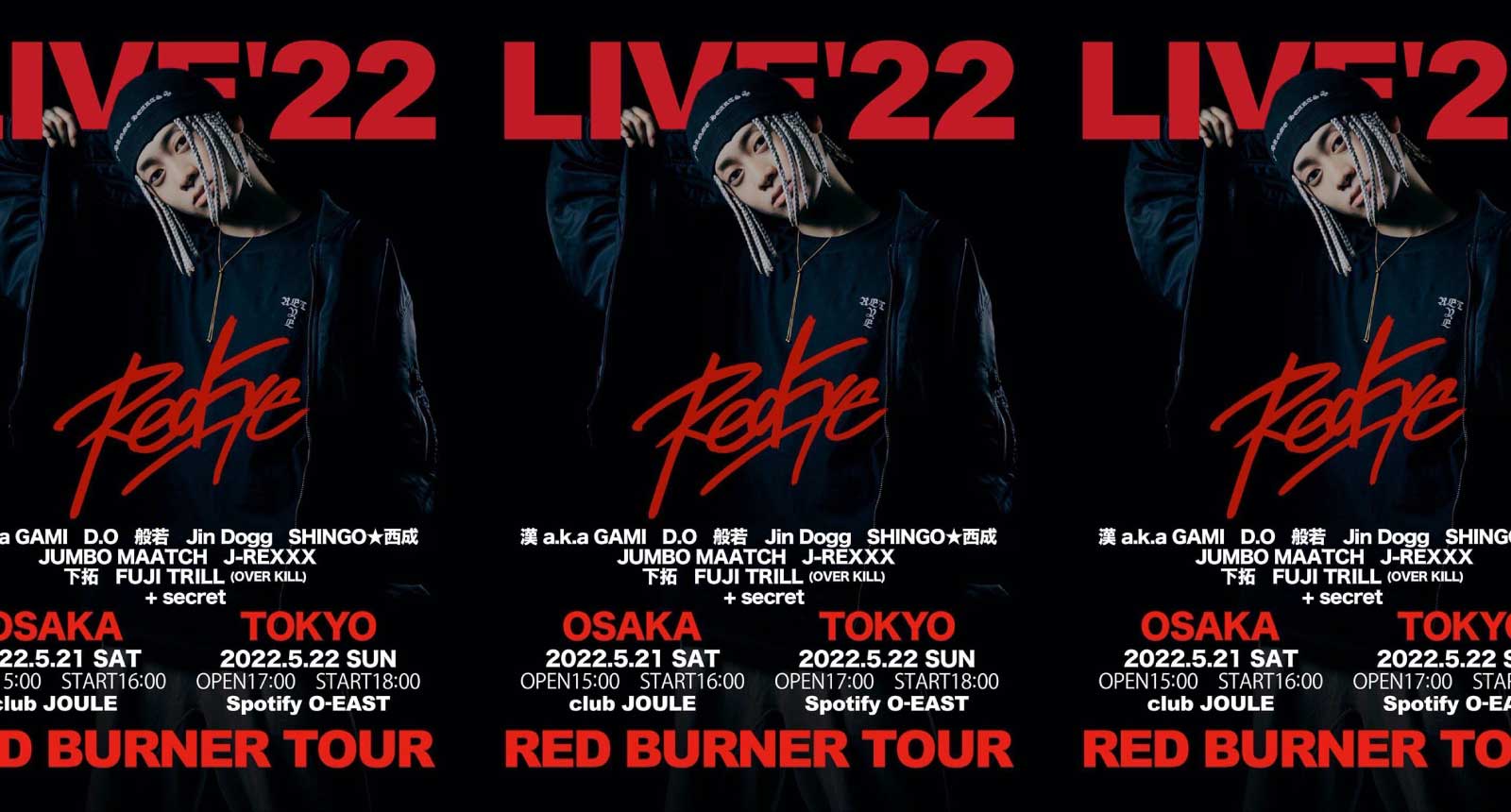 RedEye LIVE’22　RED BURNER TOUR
