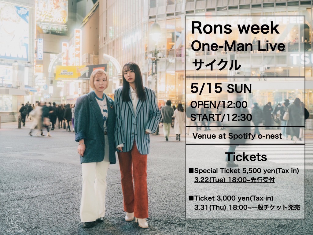 「Rons week one man live 2022-サイクル-」