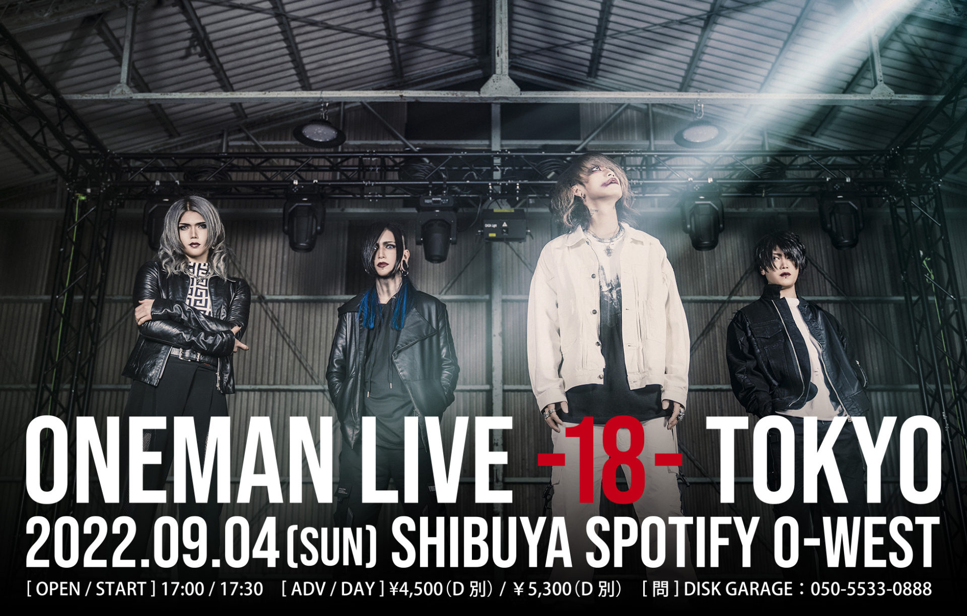 DEXCORE Oneman Live “-18-” TOKYO | Spotify O-EAST・O-WEST・O-Crest 