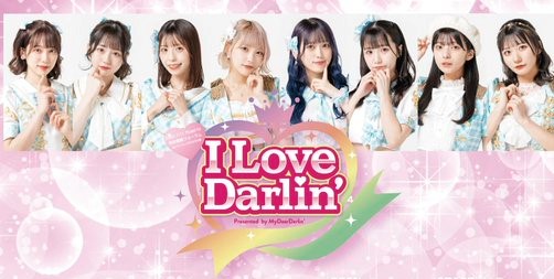 『3rdワンマンLIVE壮行企画【I Love Darlin’SP4マン】』