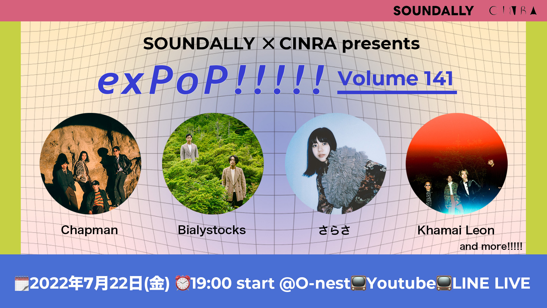 SOUNDALLY×CINRA Presents  exPoP!!!!!  Vol.141