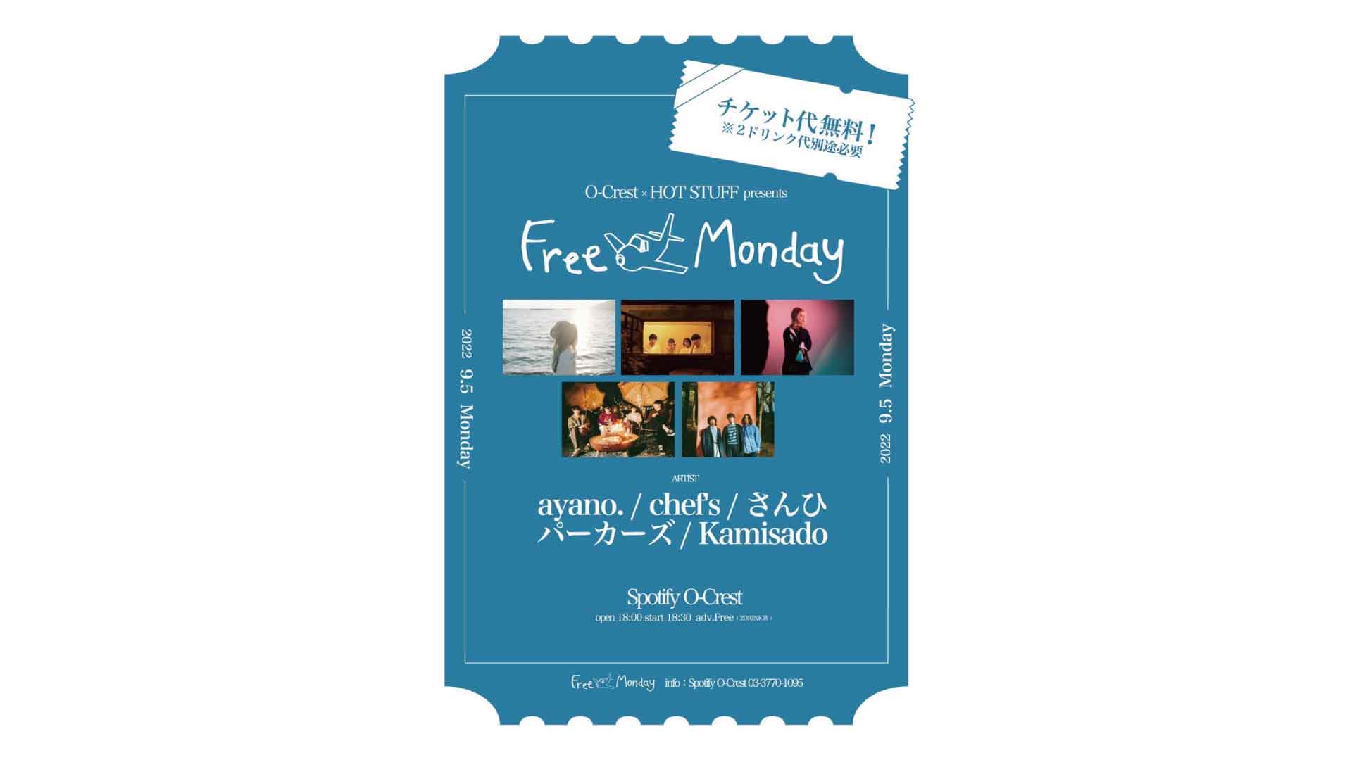 O-Crest × HOT STUFF  presents「Free Monday」_22/9/5