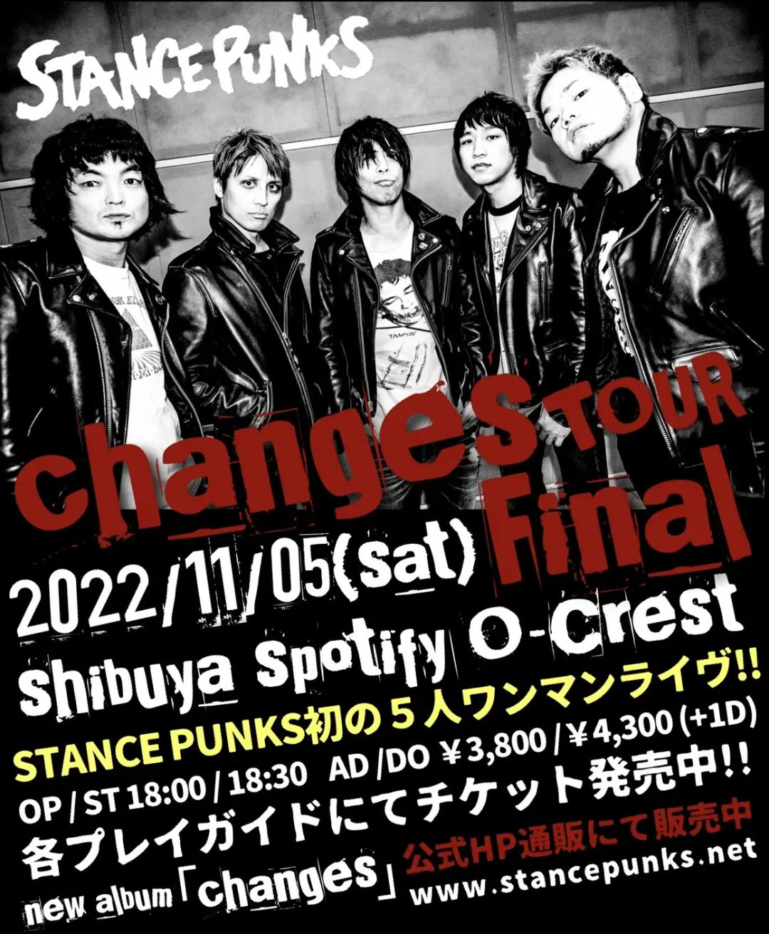 STANCE PUNKS レコ発 「changes」TOUR_22/11/5② | Spotify O-EAST・O 