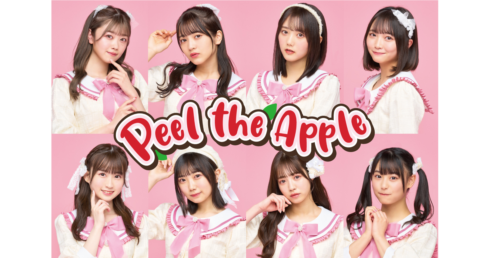 Peel the Apple田島櫻子卒業公演