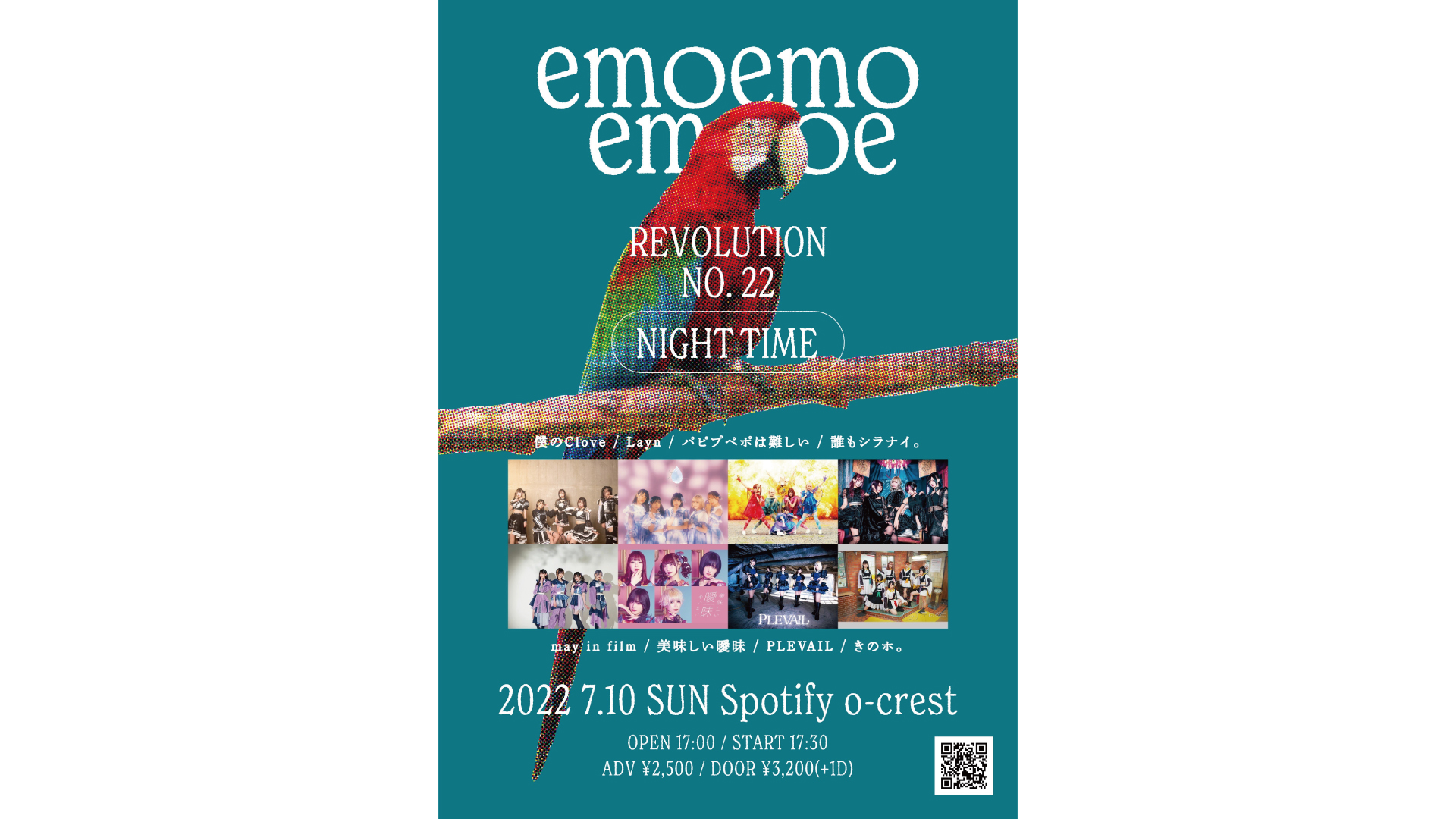 『emoemoemoe』 REVOLUTION No. 22 night_22/7/10②