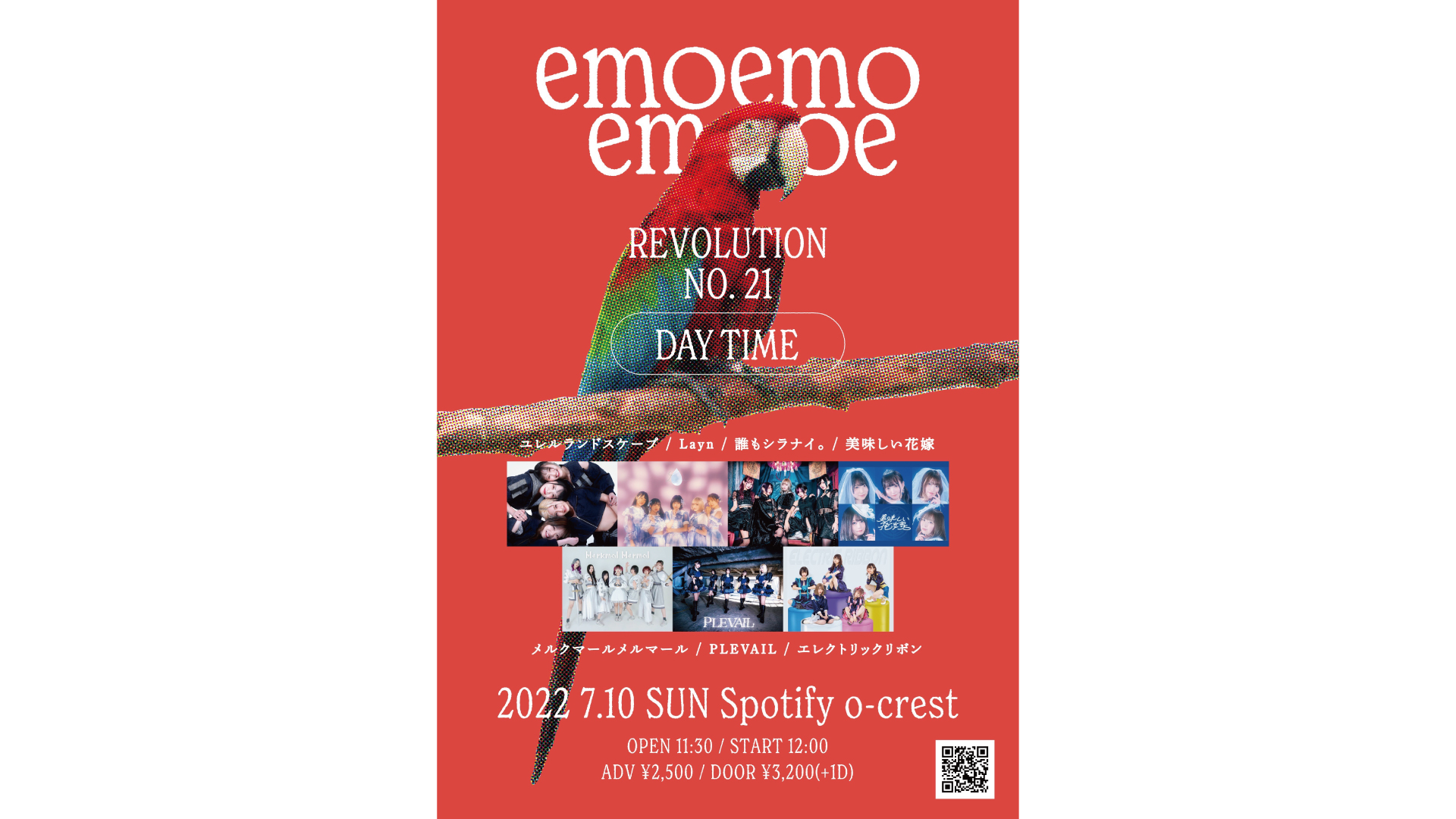 『emoemoemoe』 REVOLUTION No. 21 day _22/7/10①