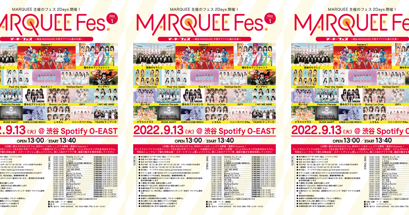 MARQUEE Fes.