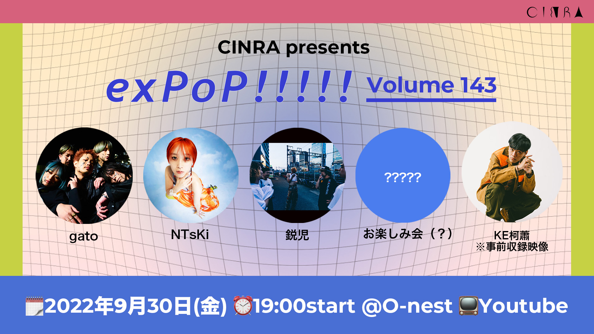 CINRA presents exPoP!!!!! volume143