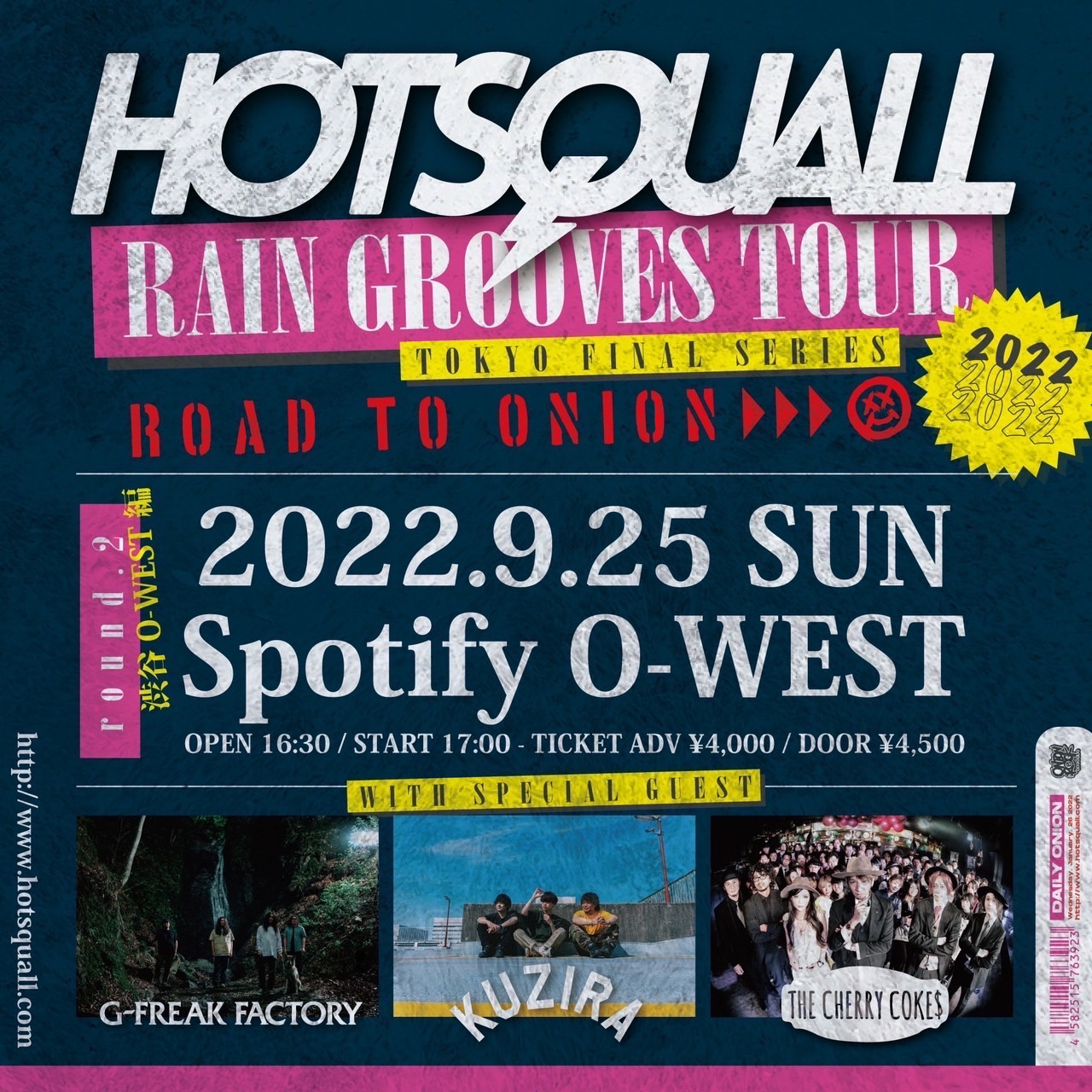 HOTSQUALL pre.”Road to ONION”〜RAIN GROOVES TOUR 2022 TOKYO FINAL 
