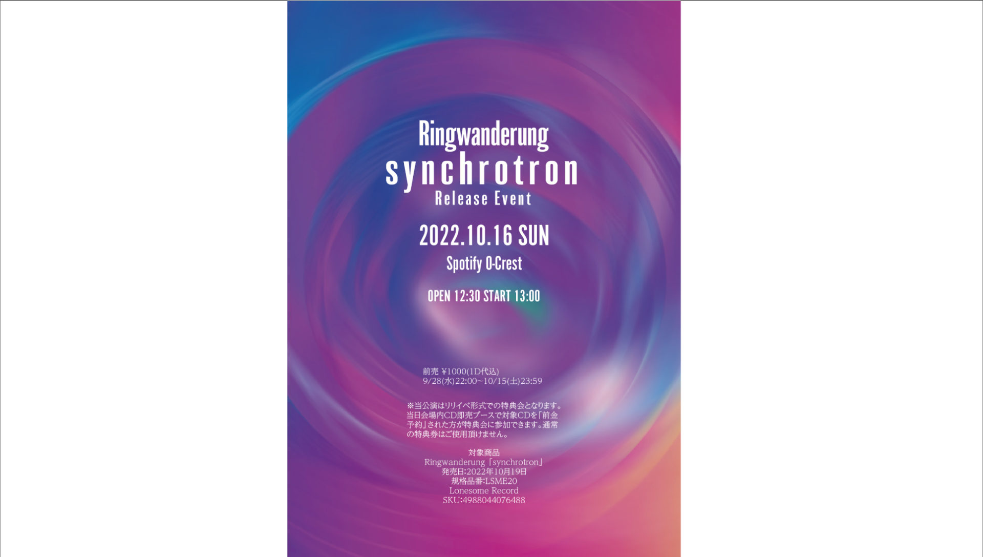 22/10/16 Ringwanderung 「synchrotron」Release Event