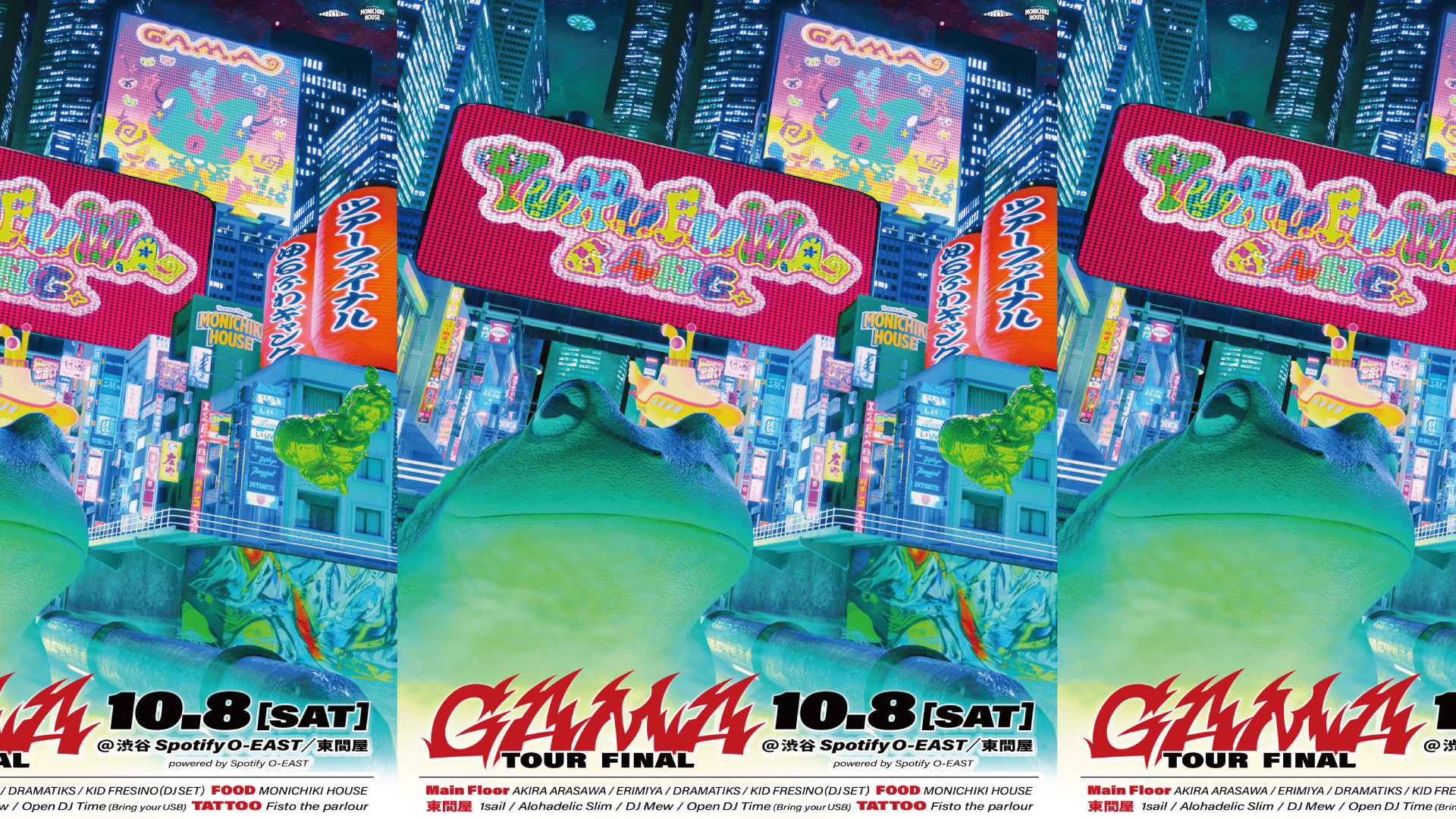 ゆるふわGANG “GAMA TOUR” FINAL