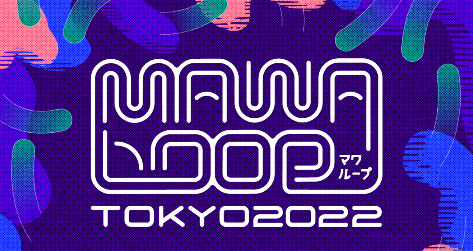 MAWA LOOP TOKYO 2022
