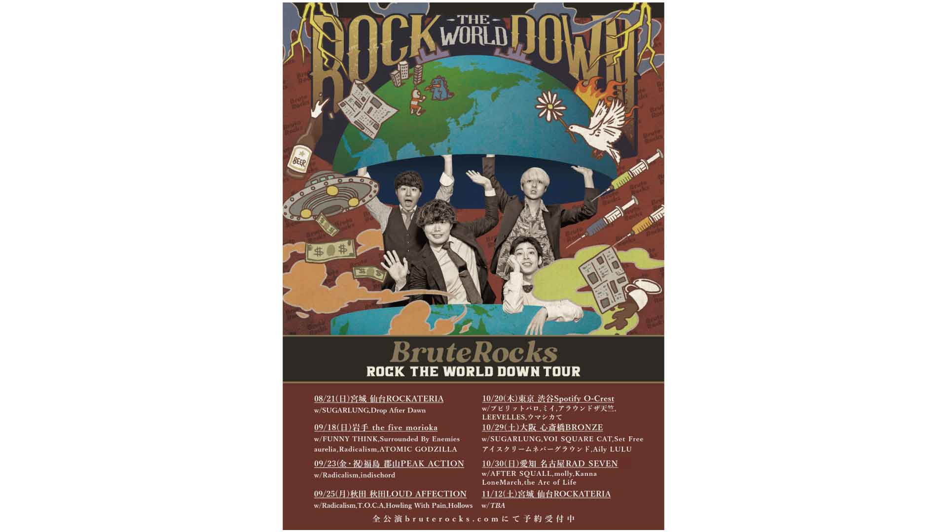 BruteRocks “ROCK THE WORLD DOWN” TOUR_22/10/20