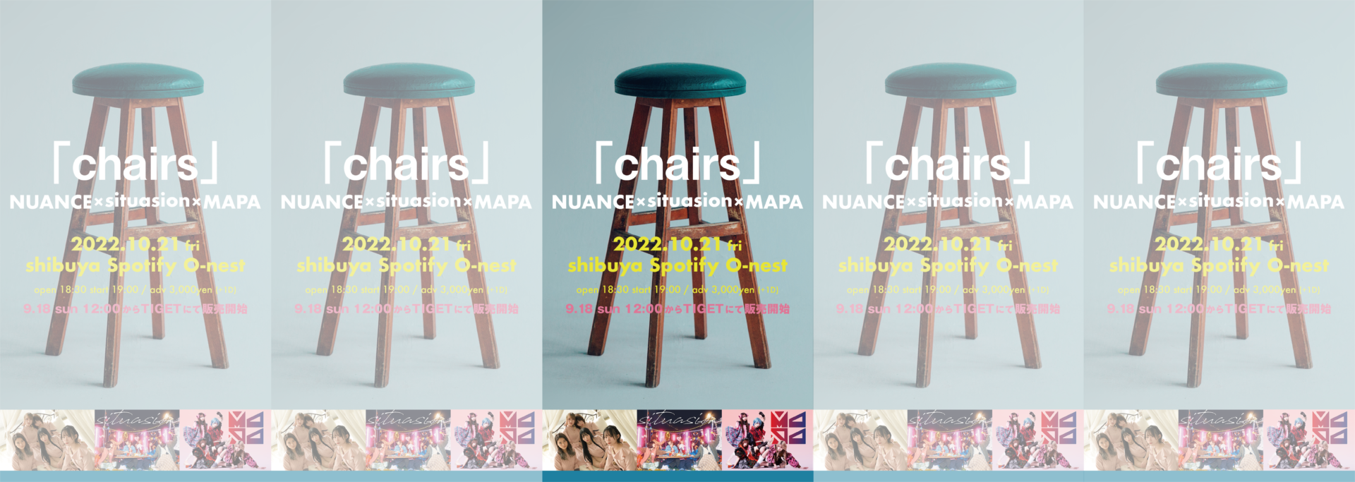 NUANCE×situasion×MAPA  「chairs」