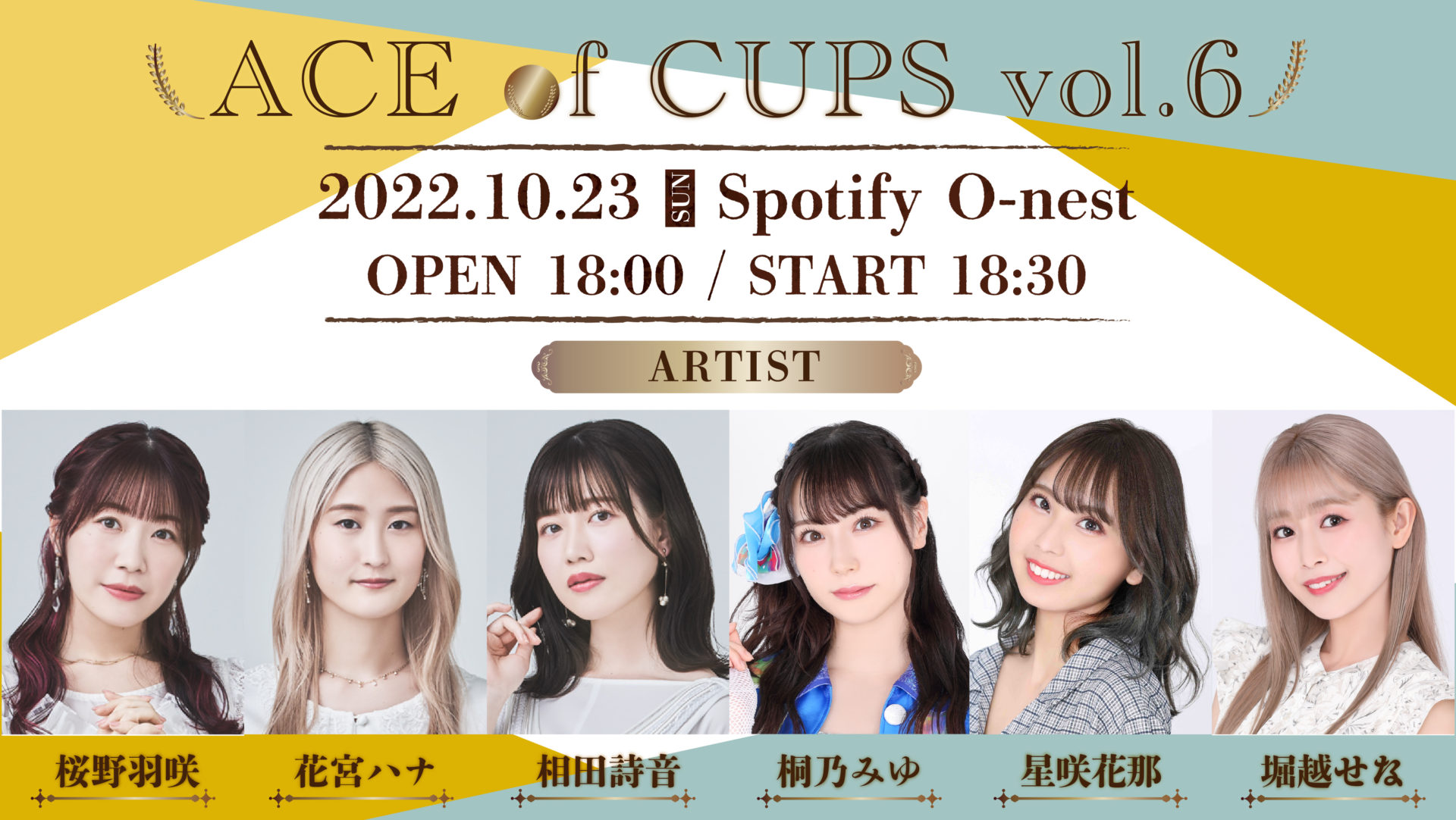 「ACE of CUPS Vol.6」
