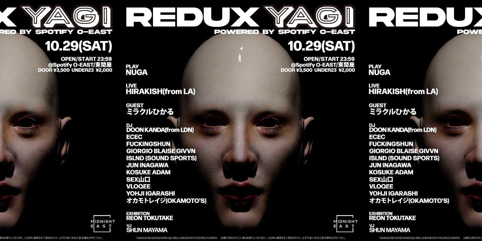REDUX YAGI powered by Spotify O-EAST / 東間屋