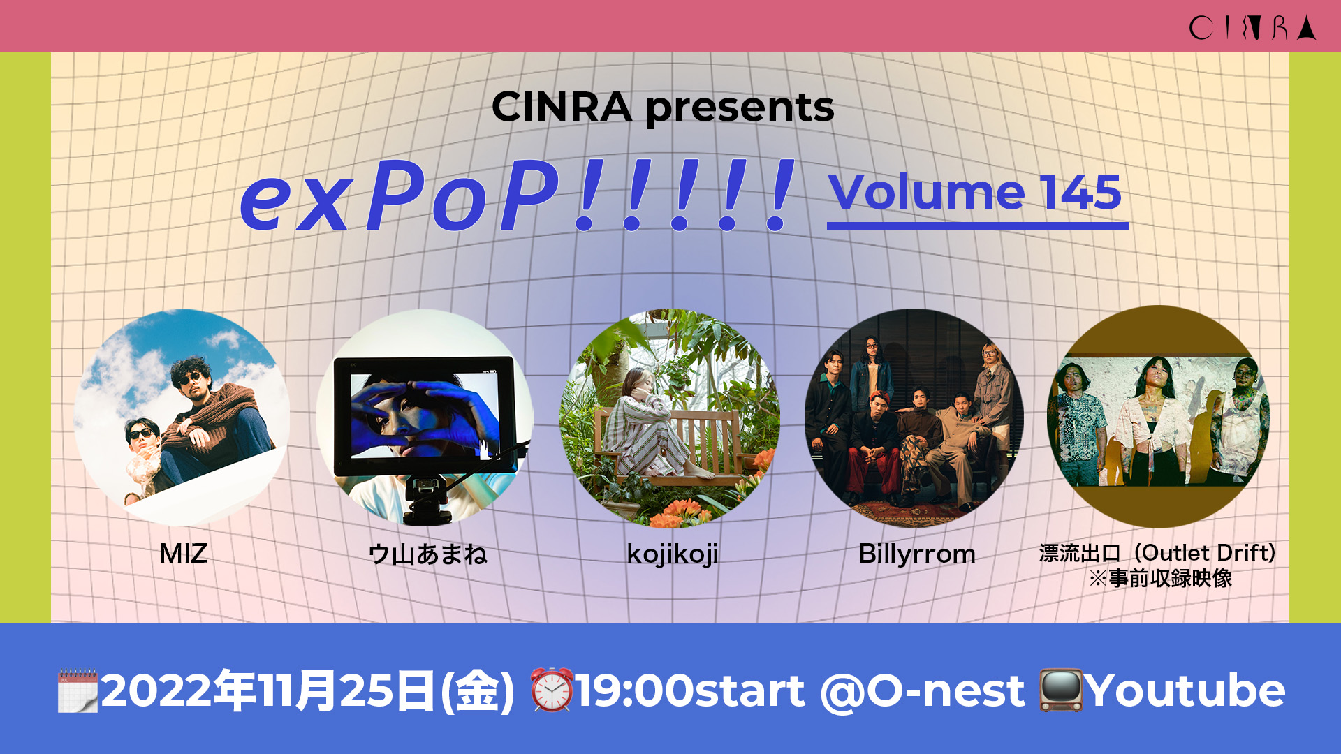 CINRA Presents  exPoP!!!!! volume145
