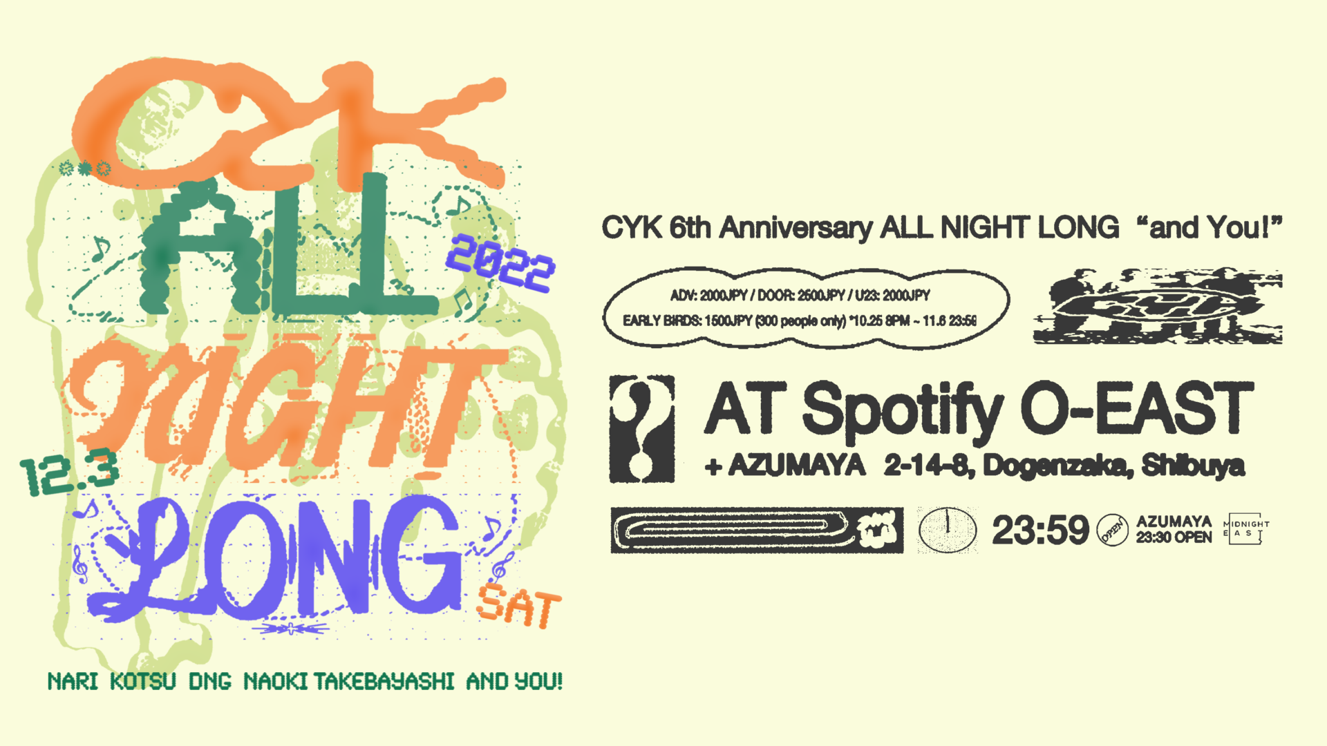 CYK 6th Anniversary. ALL NIGHT LONG “and You!”