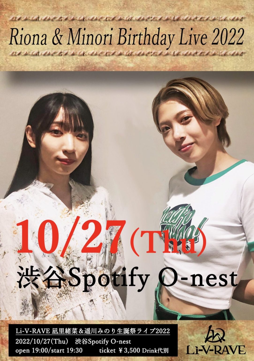 The Crows Nest…. 🪹 Can Anyone Remember This Being The Crows Nest ?? 🐦‍⬛🪹 #aberdeen Australia