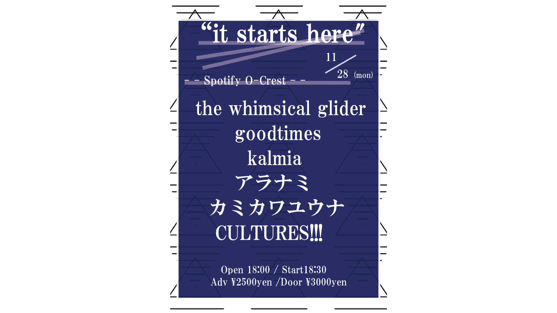 the whimsical glider goodtimes kalmia アラナミ カミカワユウナ CULTURES!!! _22/11/29